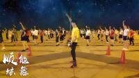 经典热曲《38度6》广场舞，动作简单有力，摆跨舞减肥太轻松