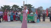 威海 银滩之声 爱乐广场 文艺演出《远方的客人请你留下来》新疆舞