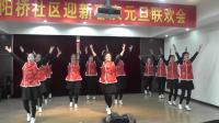 广场舞，没有共产党就没有新中国，云阳桥社区庆元旦迎新春联欢会
