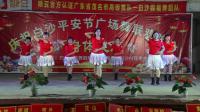 高山高鸿舞蹈队《上马酒之歌》2020年庆祝白沙平安节广场舞联欢晚会