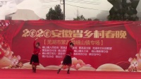 安徽省繁昌县峨山镇童坝村夕阳红舞蹈队广场舞《艾特莱斯衣服》。编舞及指导:大嫂。上传:风继续吹！✍🏼