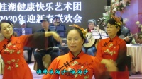 女子群舞《中国字中国画》