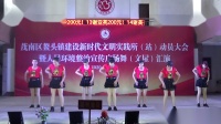 梅州舞队《出人头地》2020.1.4文屋村广场舞联欢晚会