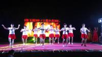 沙院洪塘快乐舞队《火火的中国火火的时代》2020那珠健身舞队广场舞联谊晚会