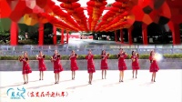 湘西蓝天原创新年广场舞 《 富贵花开迎新年 》集体版及动作分解