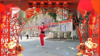 华之星广场舞【恭祝大家新年好】加油。中国。加油武汉。