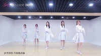 065. 【HD】SING女團-傾杯 [Dance Practice Video]舞蹈練習室版MV