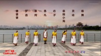 応子广场舞《在那东山顶上》藏族热身形体舞8人版__高清