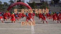 蒙古族安代舞,第二套安代广场舞.mp4