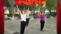 2020年庆七一人民广场文体节目表演-球舞缘艺术团广场舞