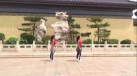邯郸学步桥新月广场舞排舞美丽的神话