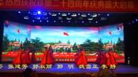 渭南市激情广场舞蹈三队《共圆中国梦》