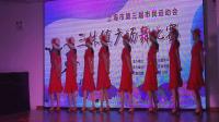 大地之歌2020.8.18三林镇广场舞比赛（11）