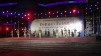 2020昌江县广场舞比赛（4）