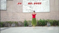 湖滨舞韵广场舞《我的祖国美丽的家园》个人晨练习舞