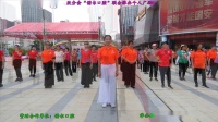2020年9月20日 龙凰瑞欣分会“诺尔口腔”联合举办千人广场舞大型舞蹈演艺活动