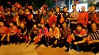 博兴县文化广场舞代表队庆祝中华人民共和国71周年华诞唱响国歌，，领队：耿东---指挥：耿东