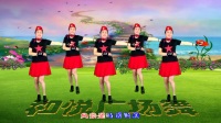 滨海新区汉沽和悦广场舞（幸福爱河）水兵舞