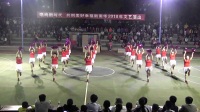 南华农场乐队半边天女子唱毛主席的歌广场舞等节目