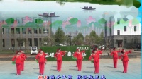 小池[滨江国际]舞蹈队 广场舞《水乡新娘》摄制：张象富