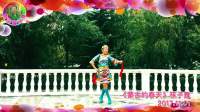 青岛高华广场舞《蒙古的春天》筷子舞