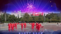 湖北小池滨江国际舞蹈队 广场舞《喜从天降龙凤呈祥》摄制：张象富