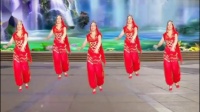 舞之风《欢乐的跳吧》（印度舞 广场舞 ）