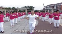 天津西柳健身操表演队-咱当兵的人-广场舞-高清字幕