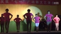 沂南苏村杰亮广场舞视频【问一声你爱了吗】朱家庄广场舞 舞蹈队