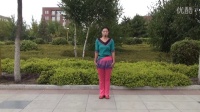 赤峰元宝山区原创广场舞-------《 美丽的家园元宝山 》分解动作教学