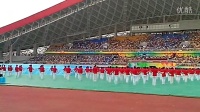 2015世界休闲体育大会开幕式健身球广场舞表演