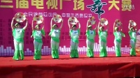 2015年秋季易县广场舞大赛《渔家姑娘在海边》一等奖
