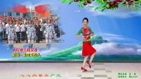 舟山豆妮广场舞《大红枣儿甜又香》视频制作：映山红叶