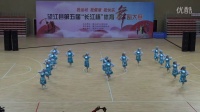 望江县第五届“长江杯”体育舞蹈大赛获奖视频      广场舞  风儿在微笑     参赛队雷池美之舞队